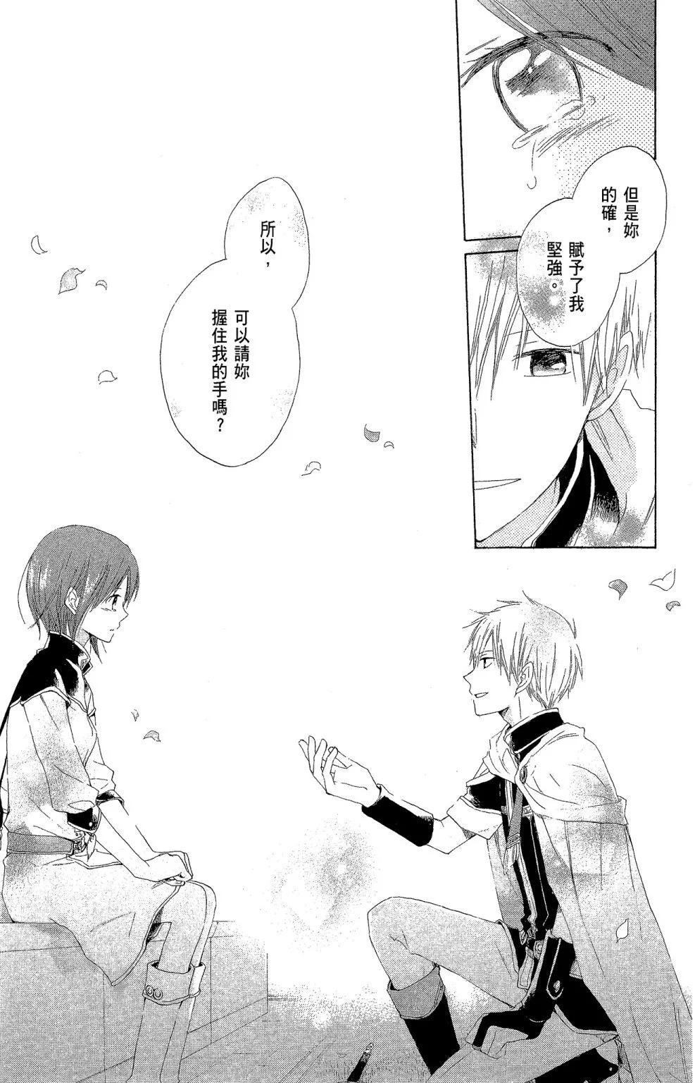 第 77 页