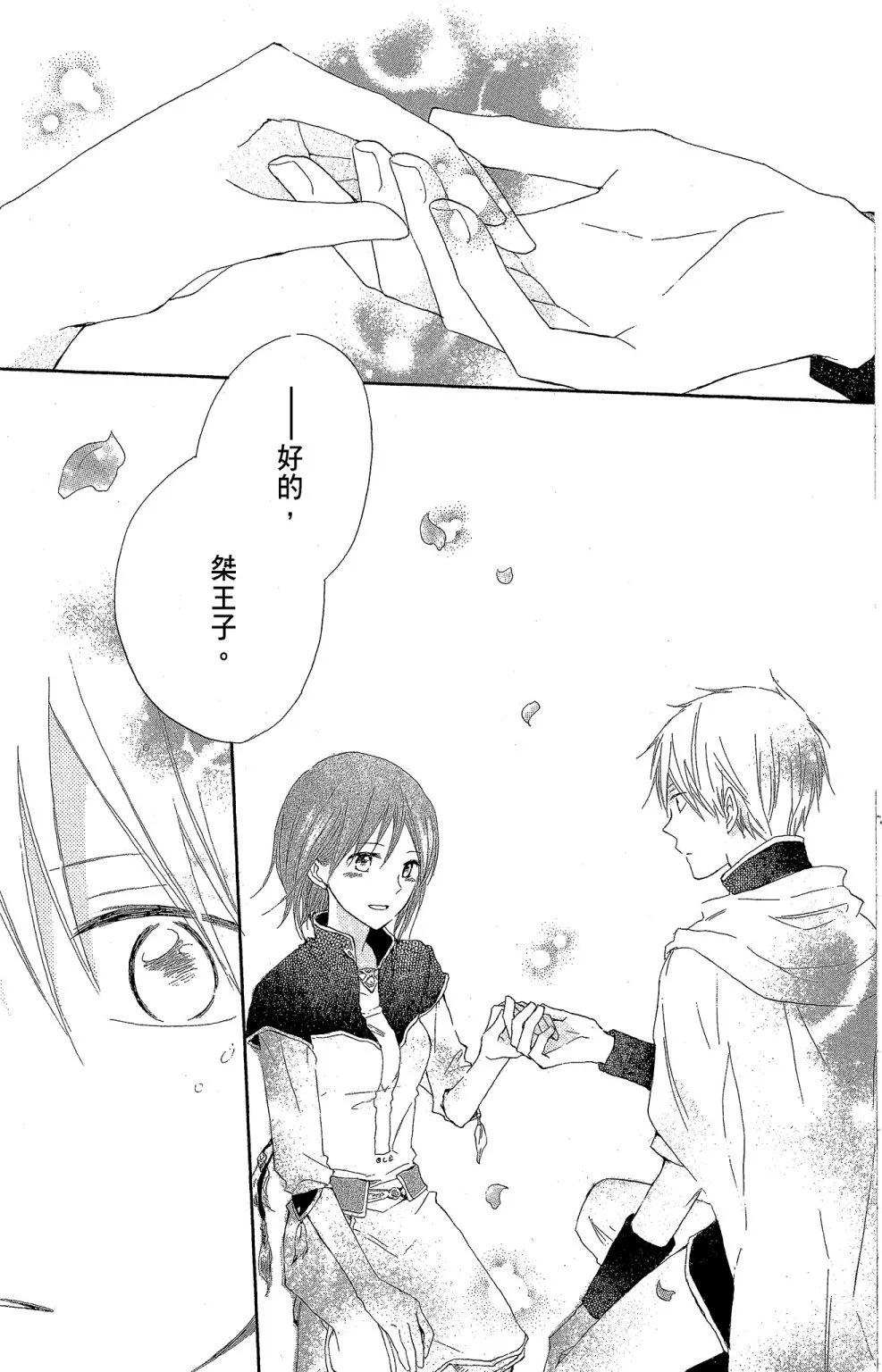 第 79 页
