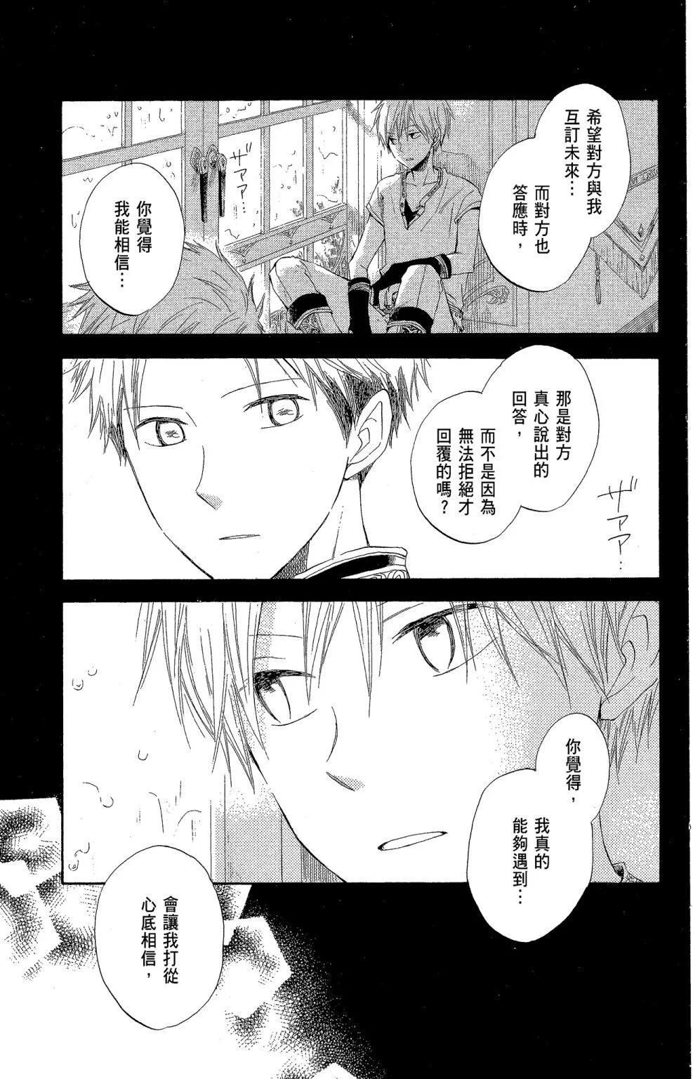 第 81 页