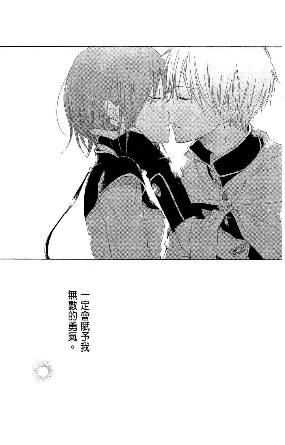第 83 页