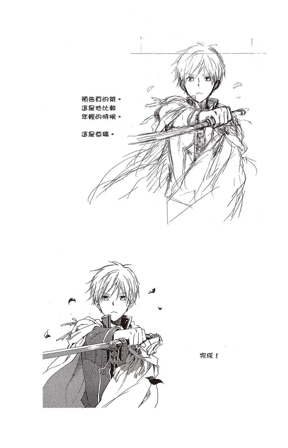 第 84 页