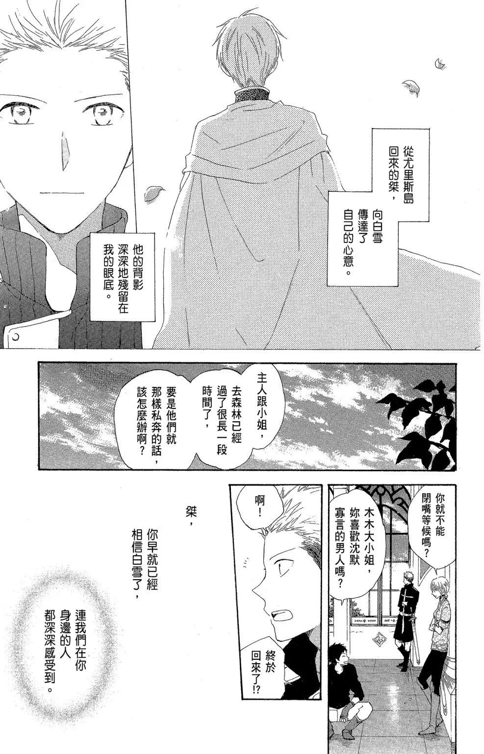 第 85 页
