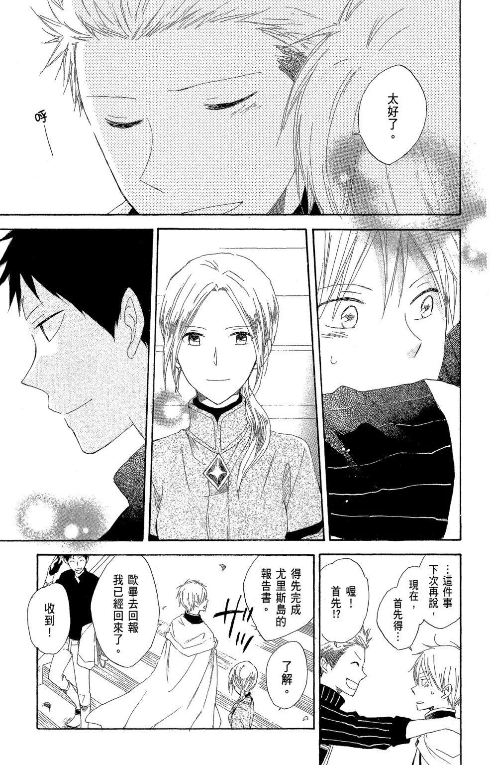 第 89 页