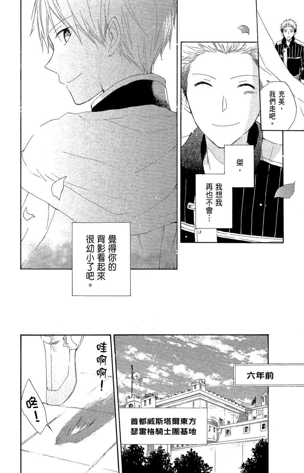 第 90 页