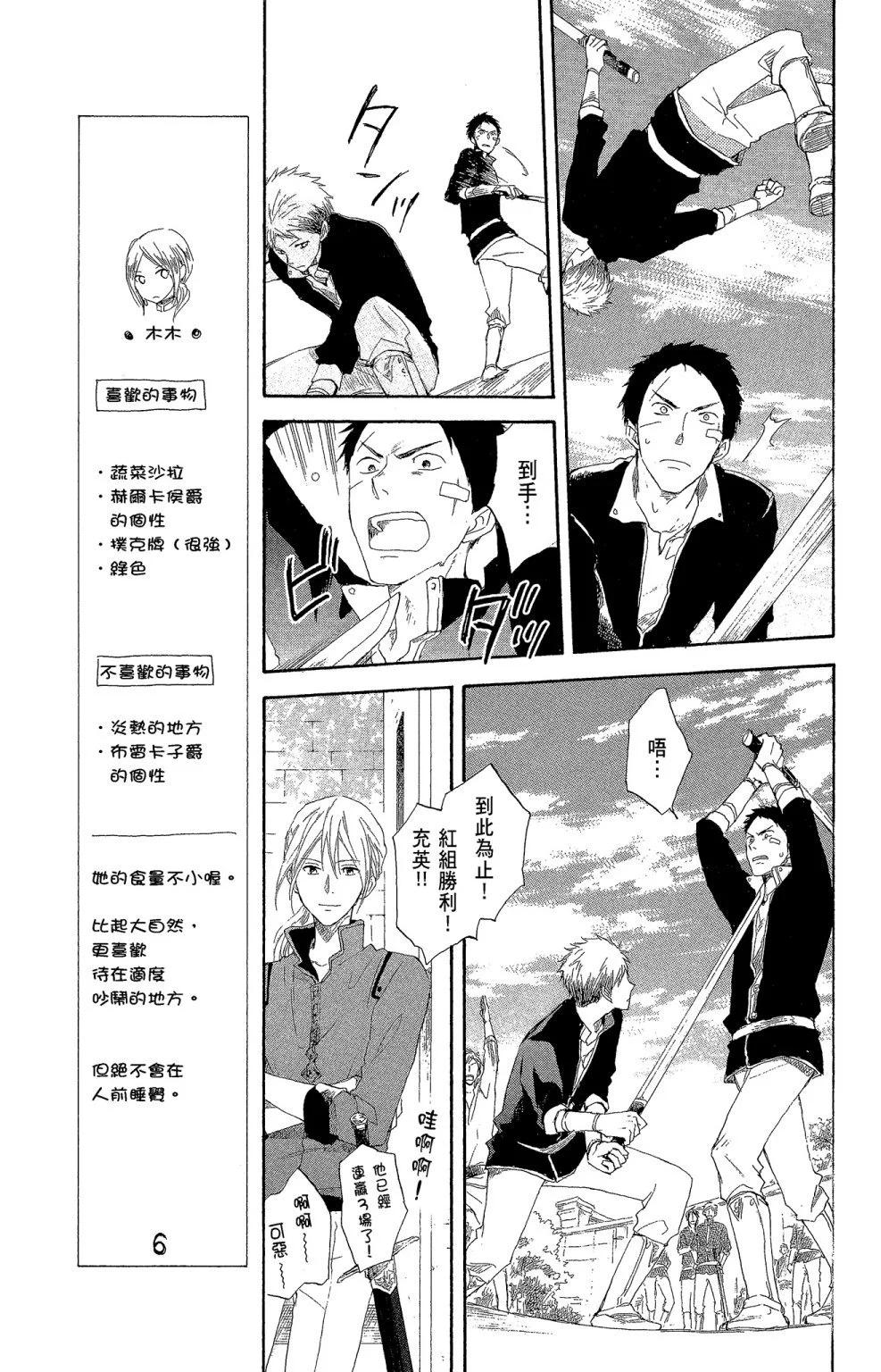 第 91 页