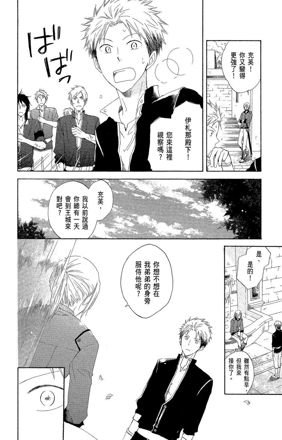 第 92 页
