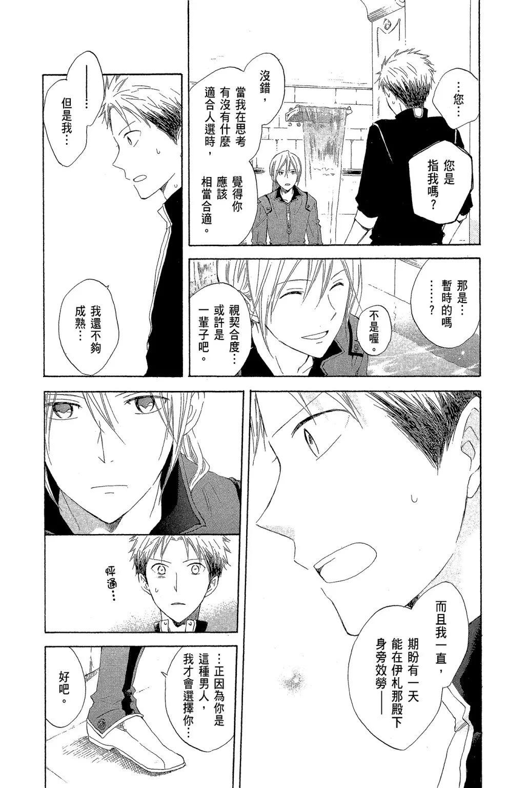 第 93 页