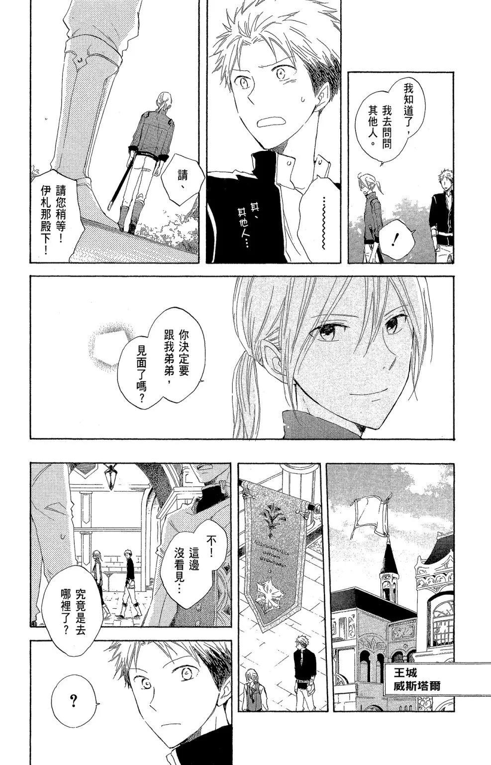 第 94 页