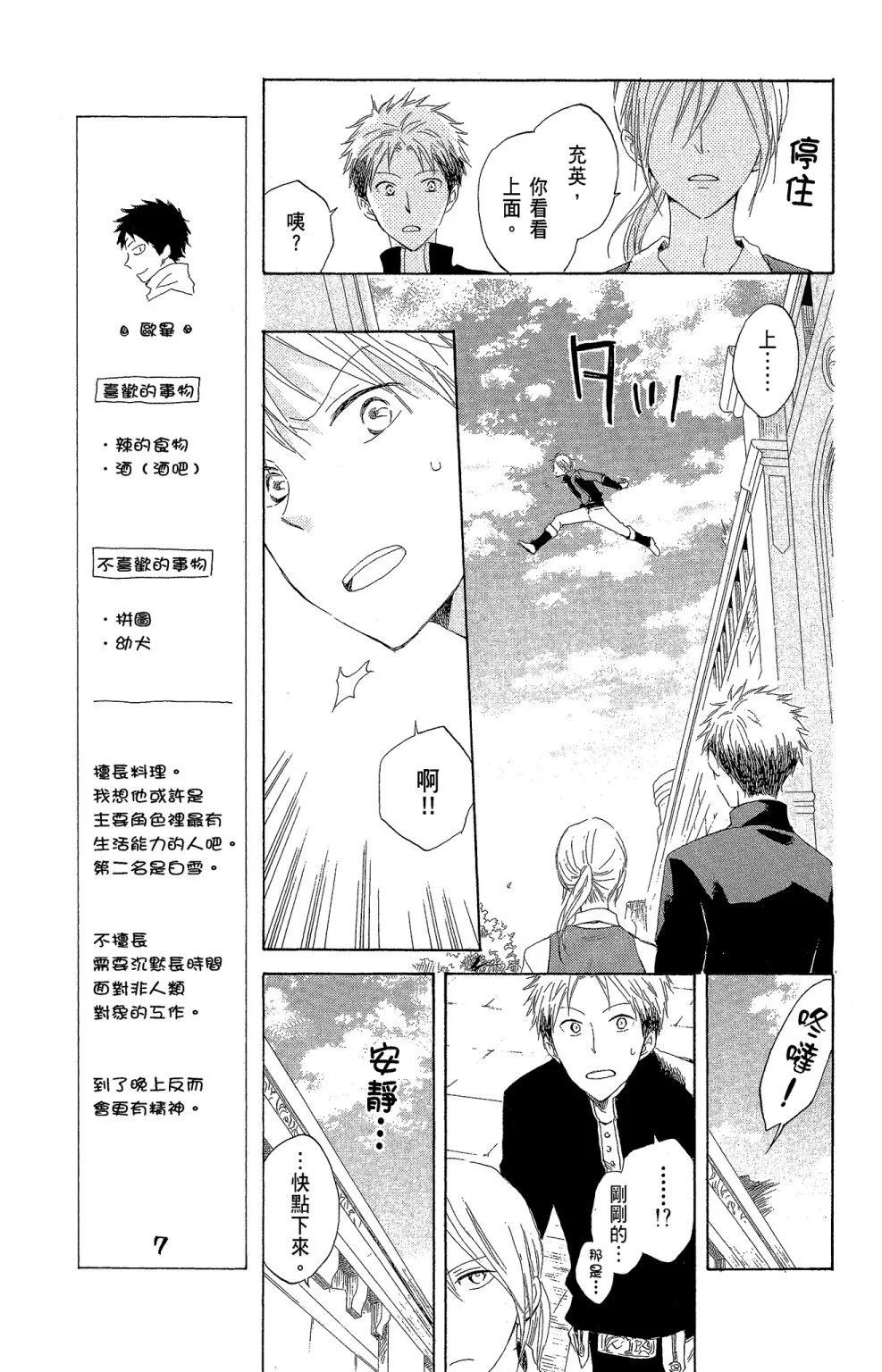 第 95 页