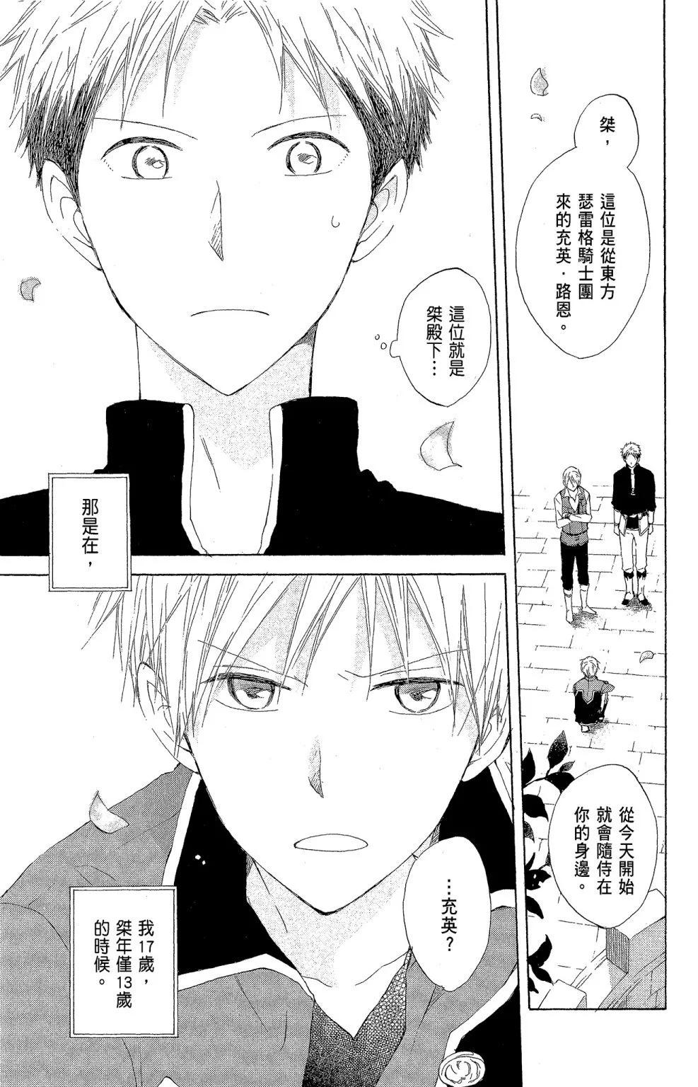 第 97 页