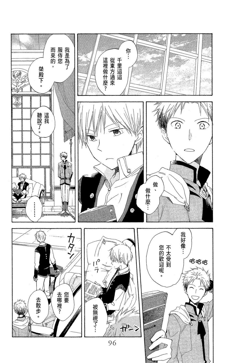 第 98 页