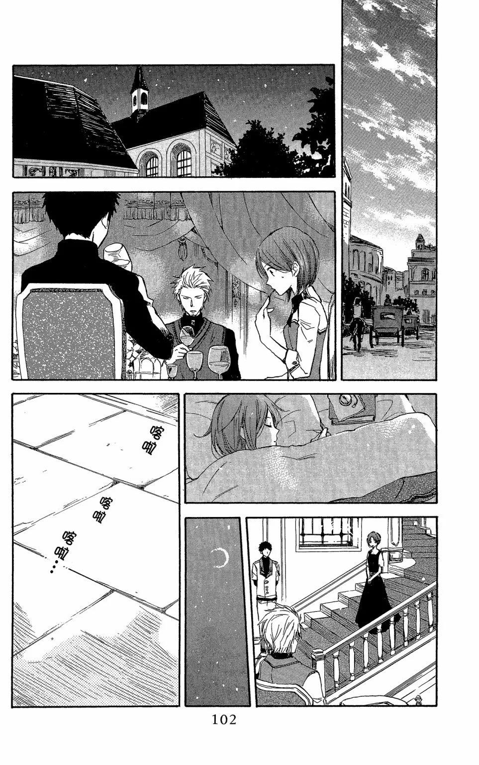 第 102 页