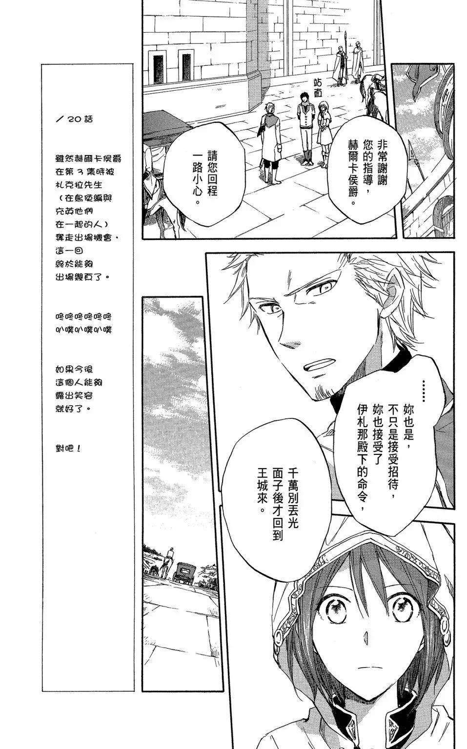 第 103 页