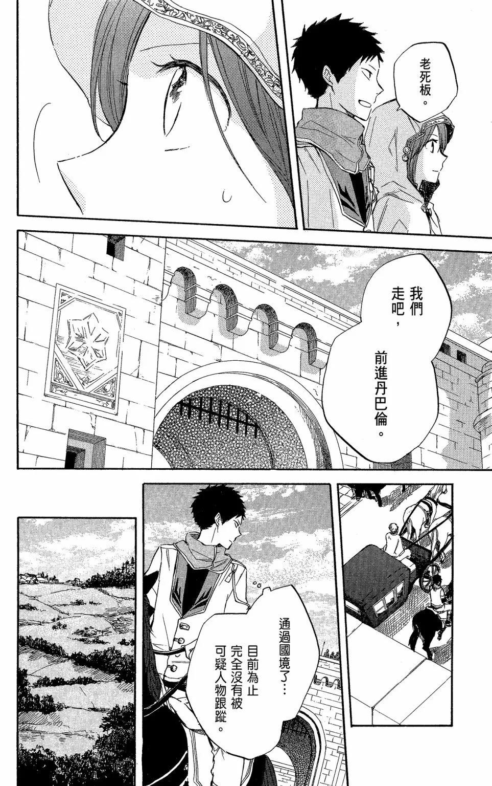 第 104 页