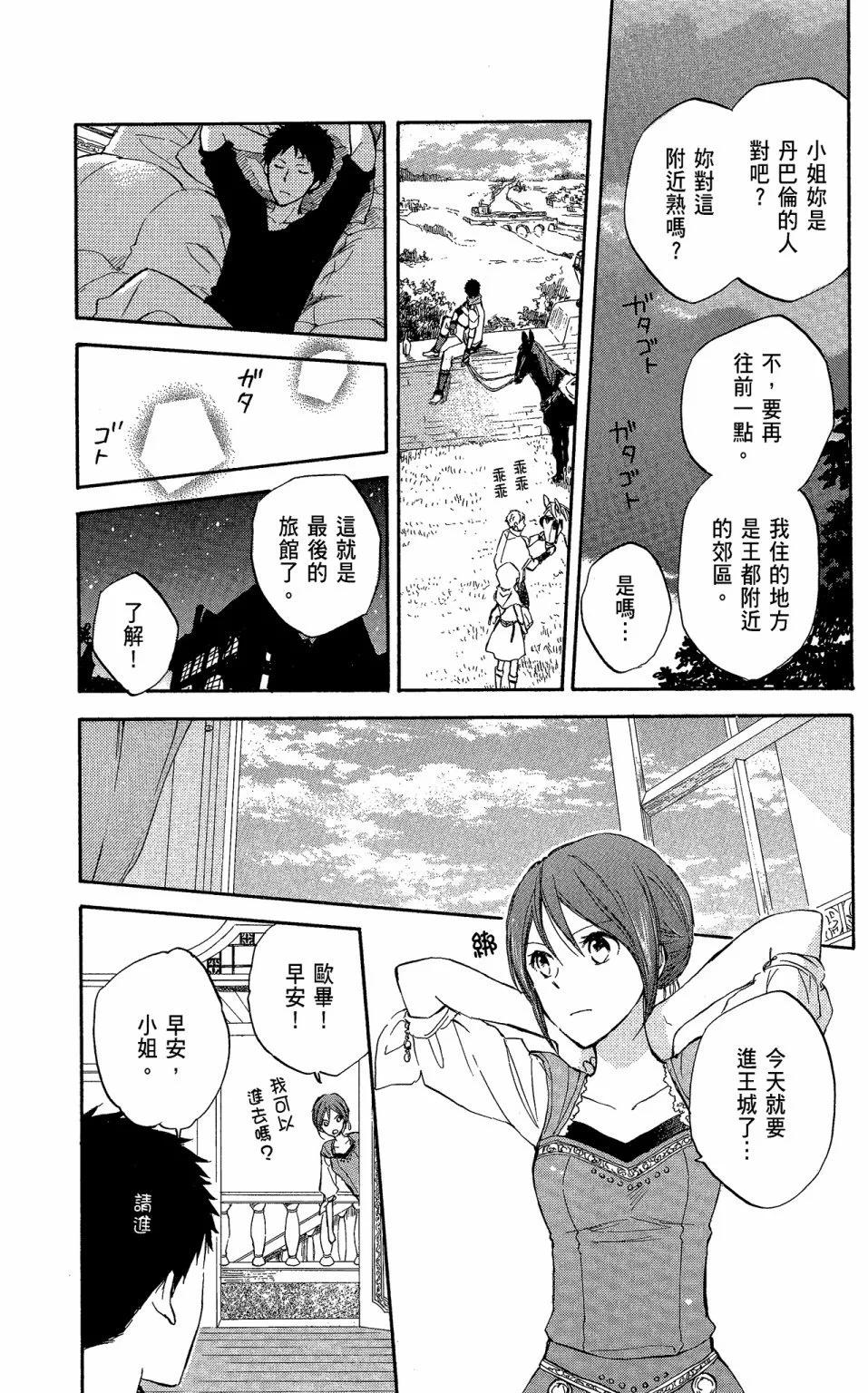 第 105 页