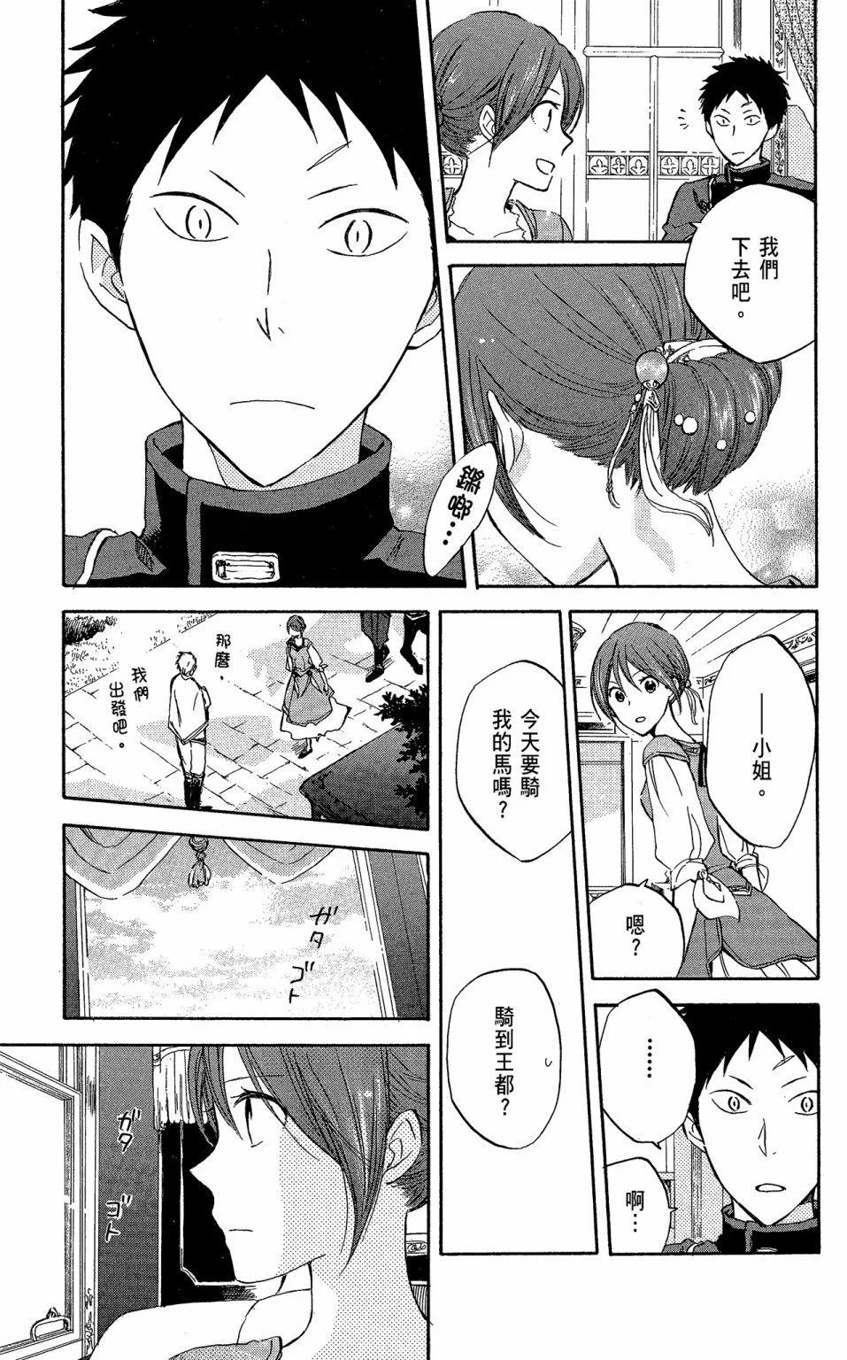 第 107 页