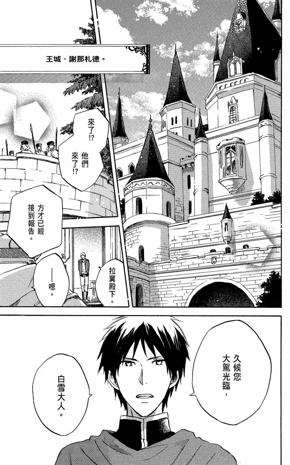 第 109 页