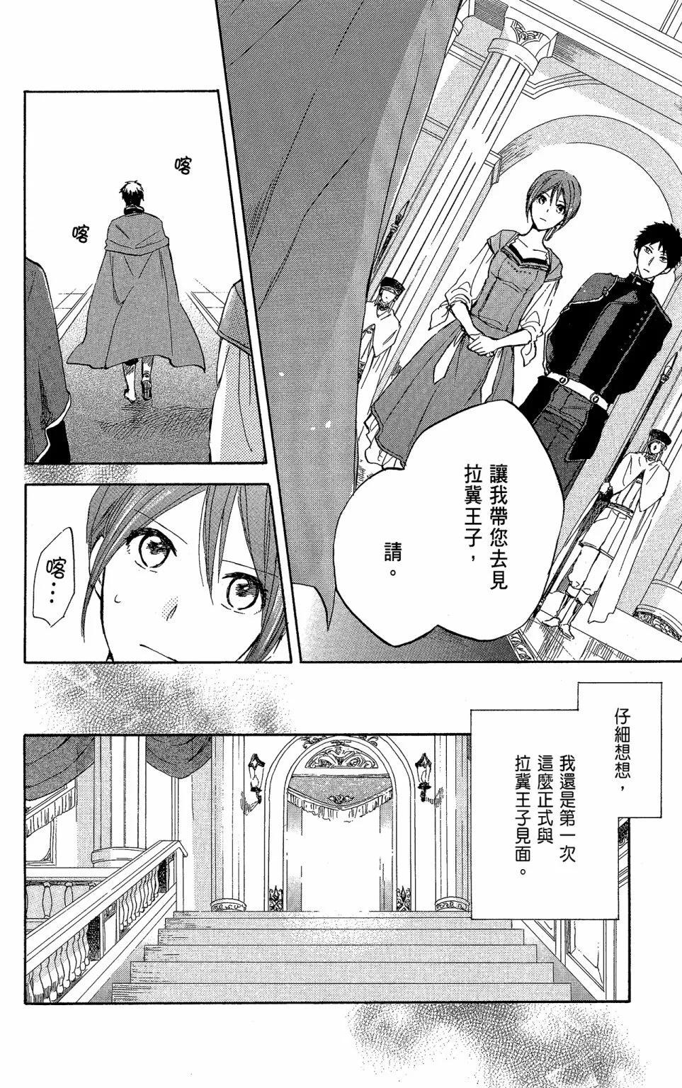 第 110 页