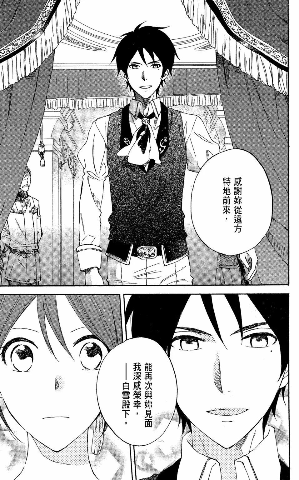 第 111 页