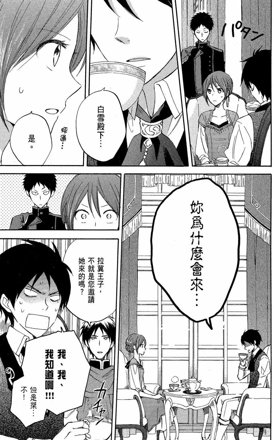 第 113 页