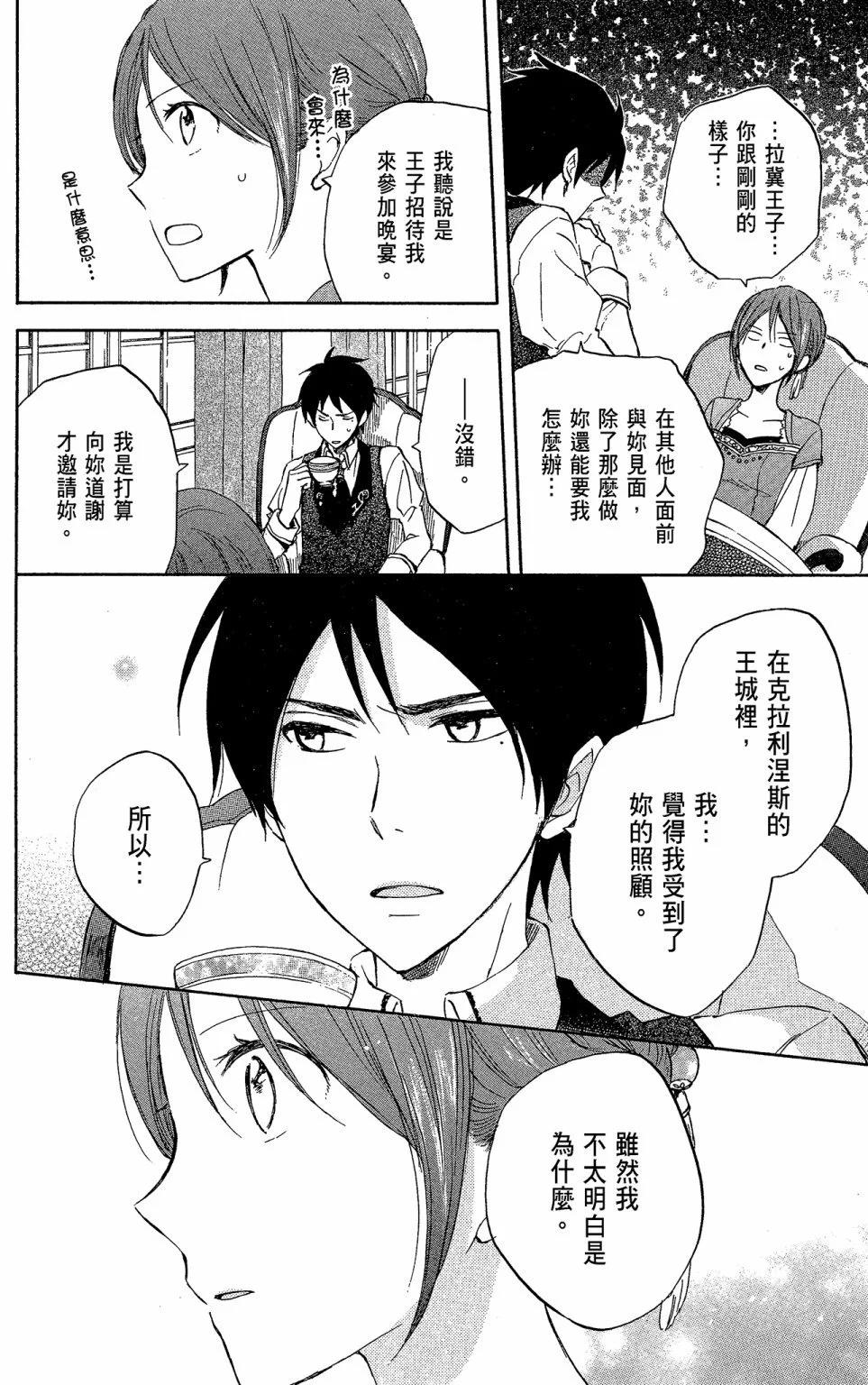 第 114 页