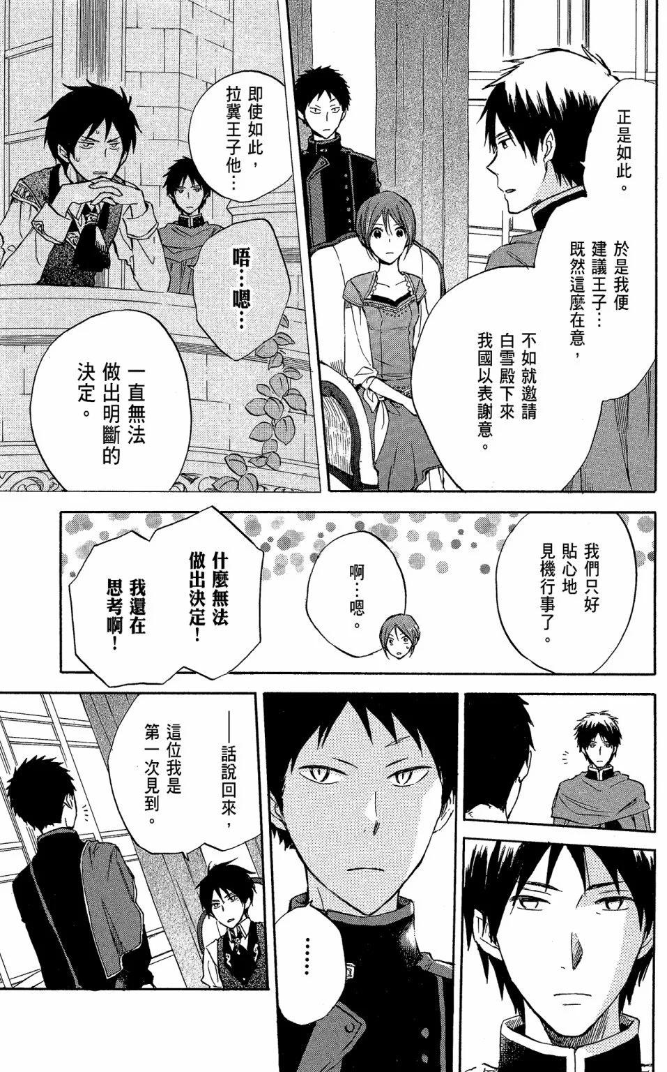 第 115 页