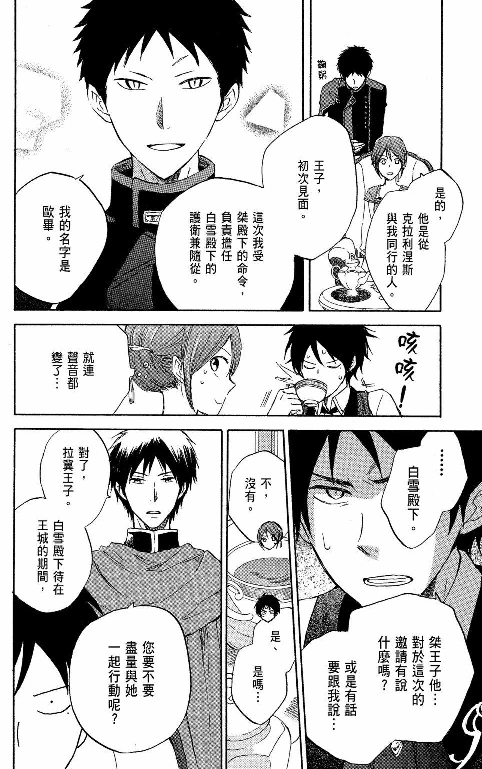 第 116 页