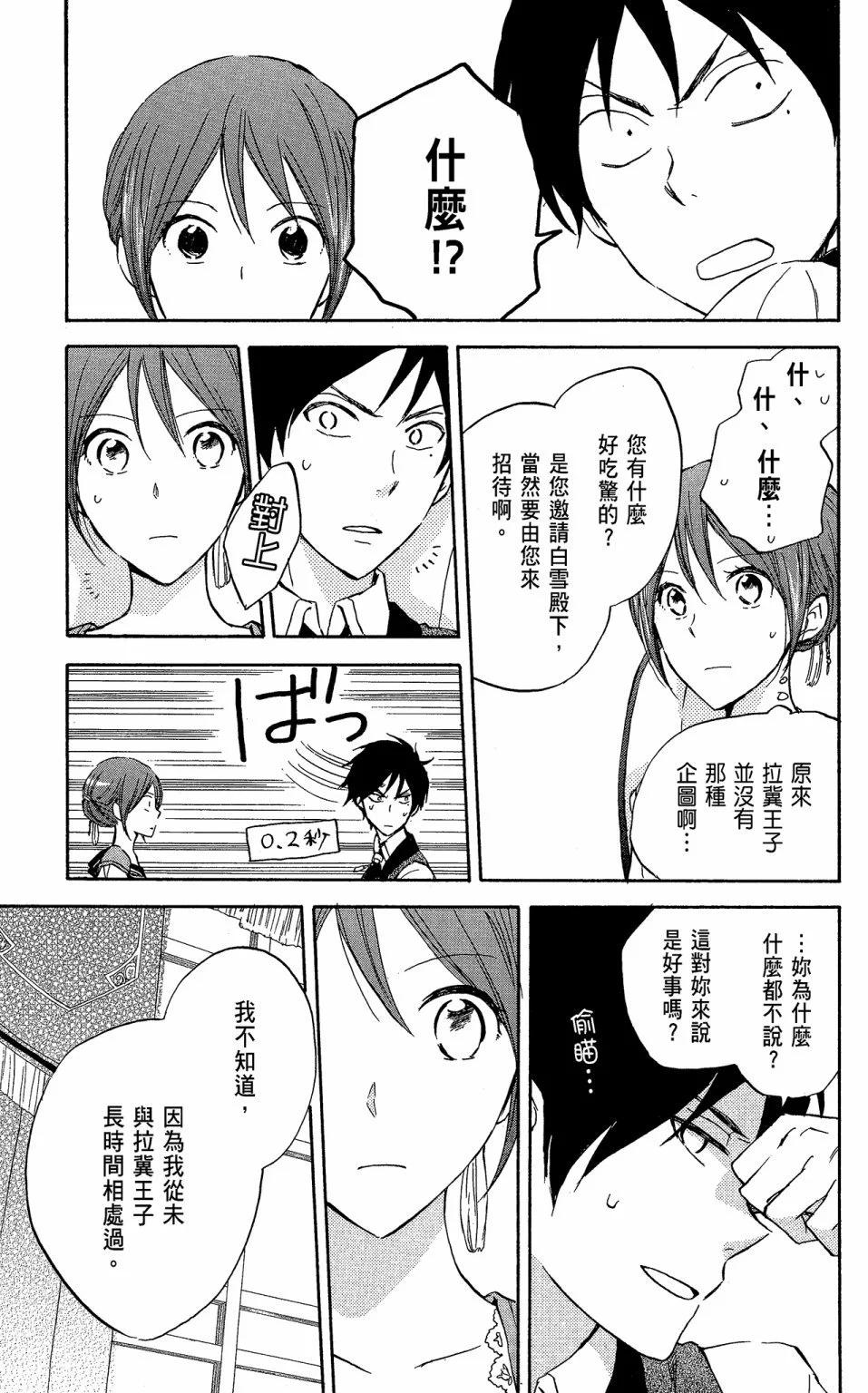 第 117 页