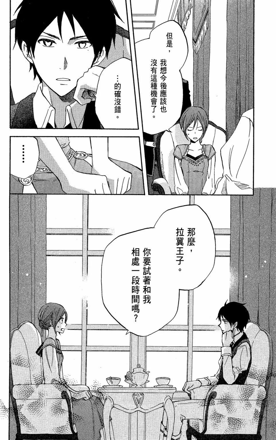 第 118 页