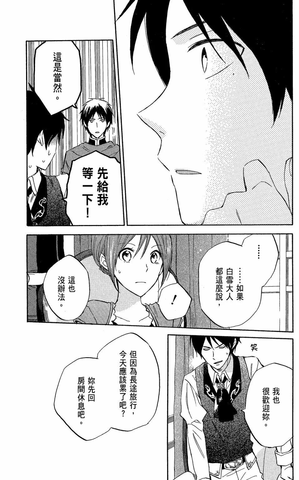 第 119 页