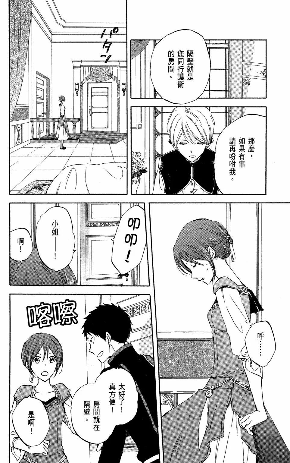 第 120 页