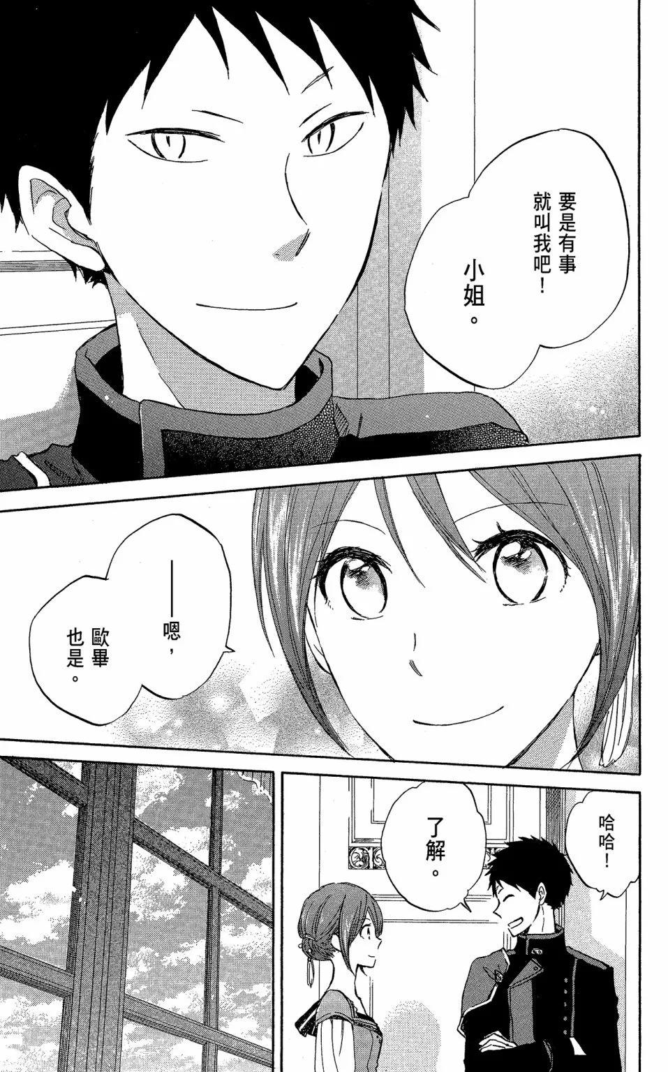 第 121 页