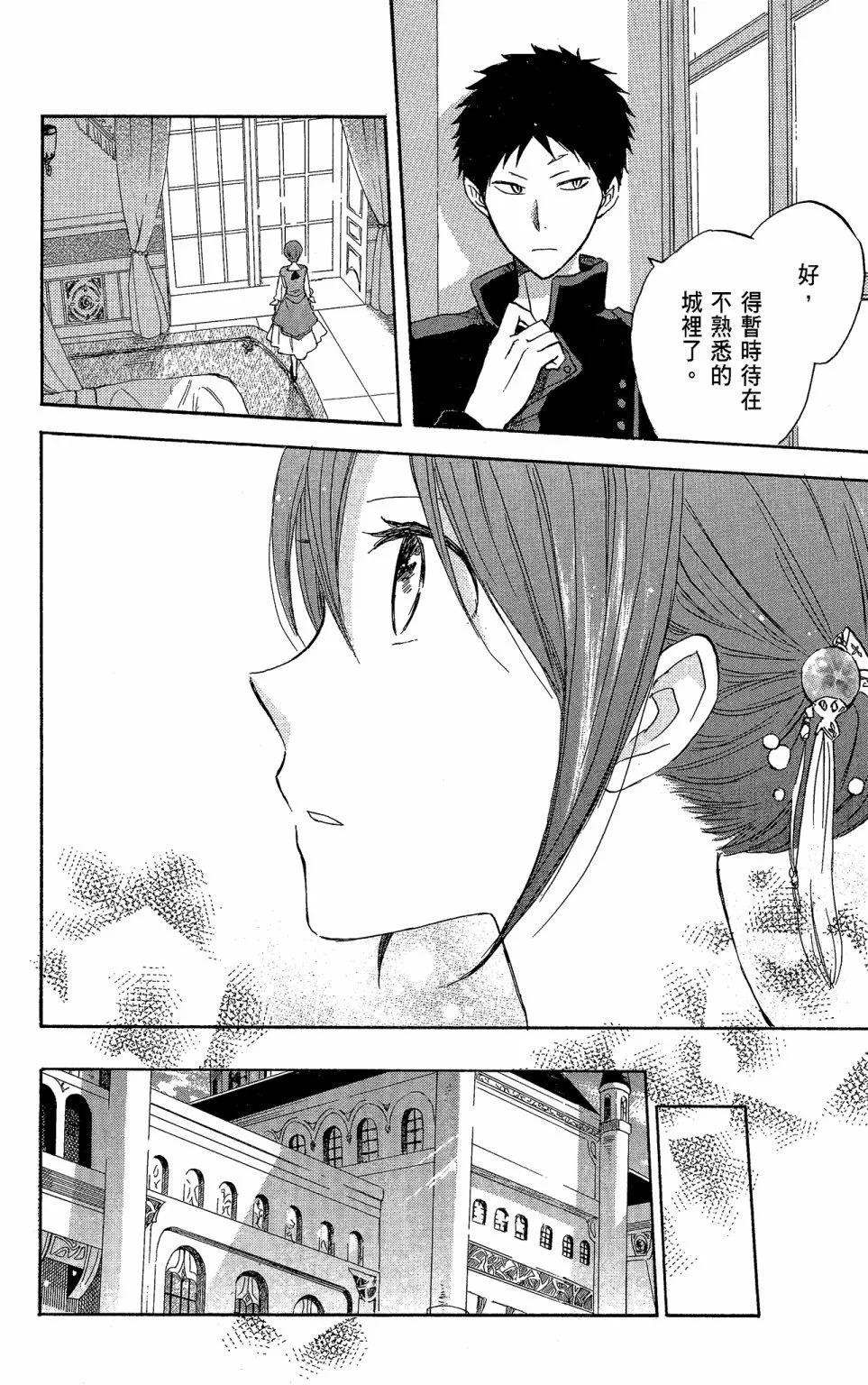第 122 页