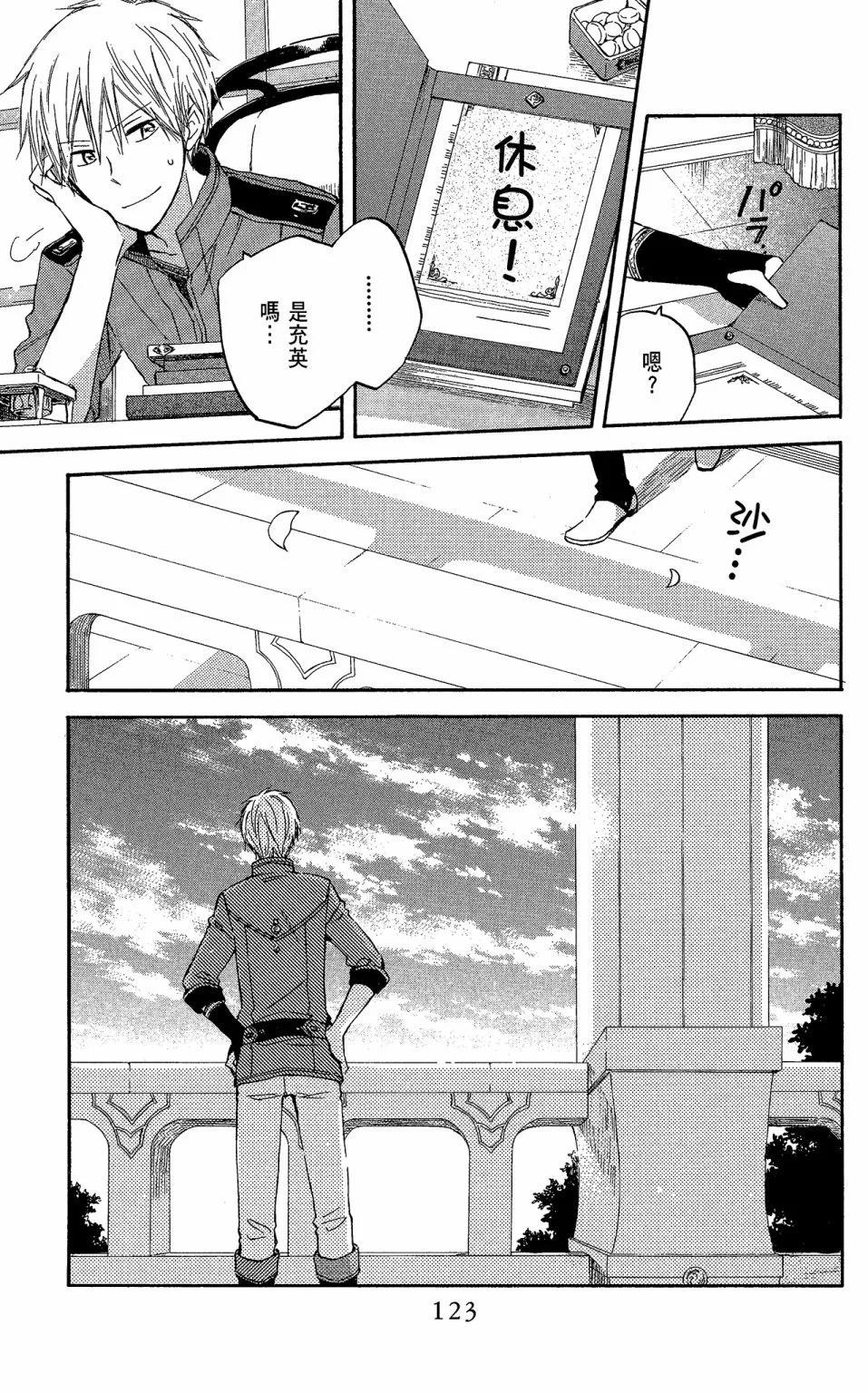第 123 页