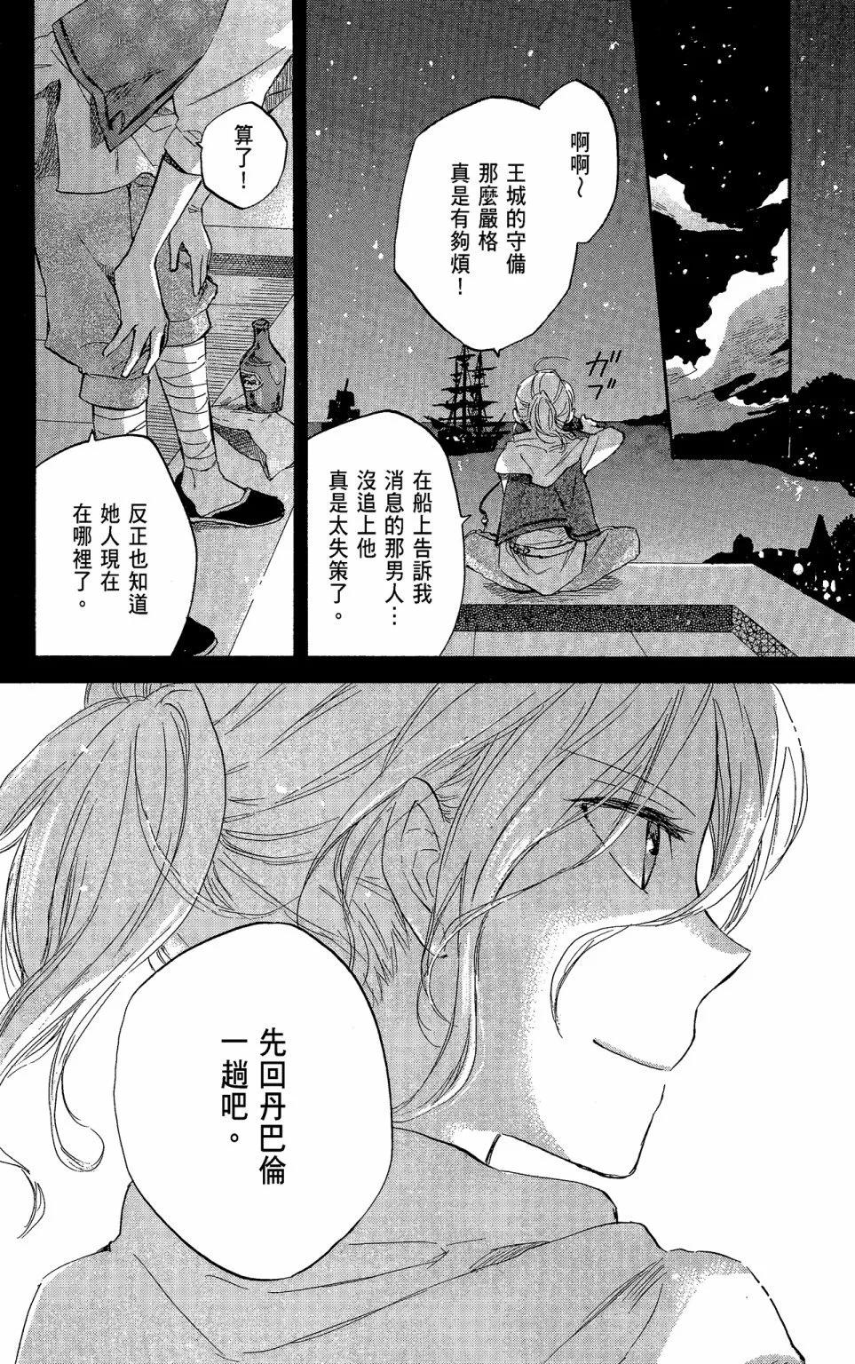 第 124 页
