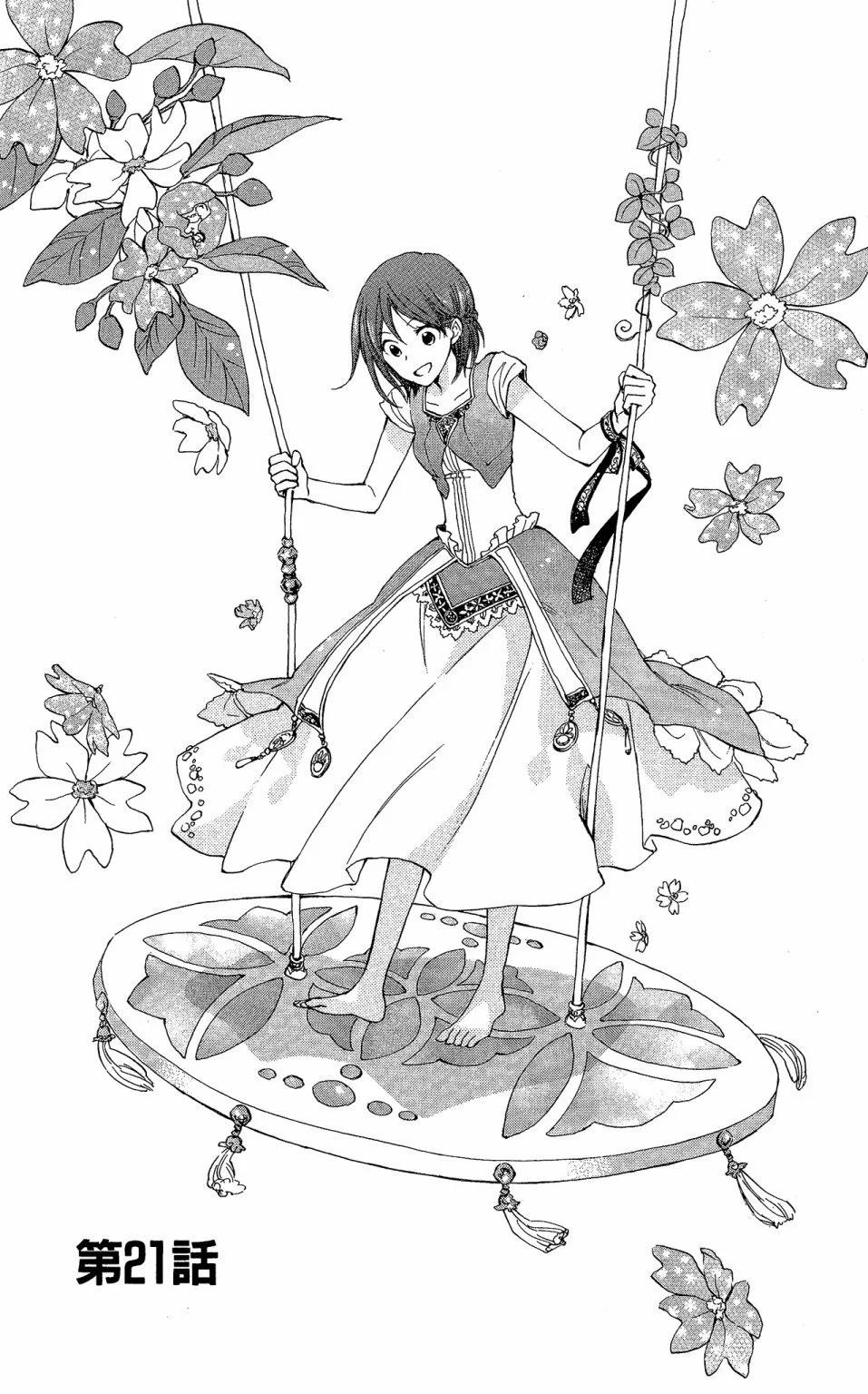 第 125 页