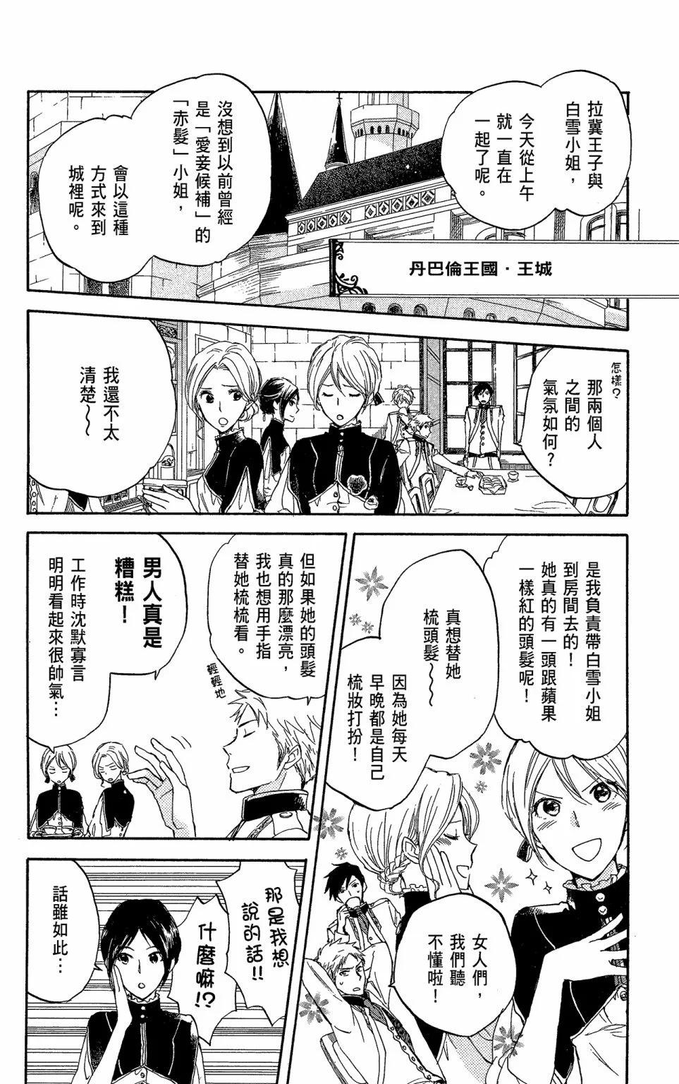 第 126 页