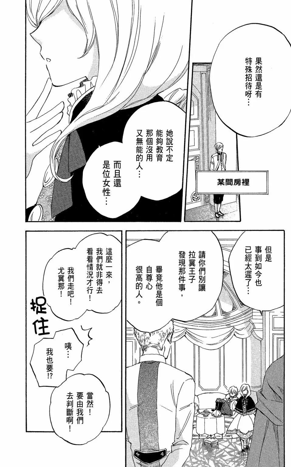 第 127 页