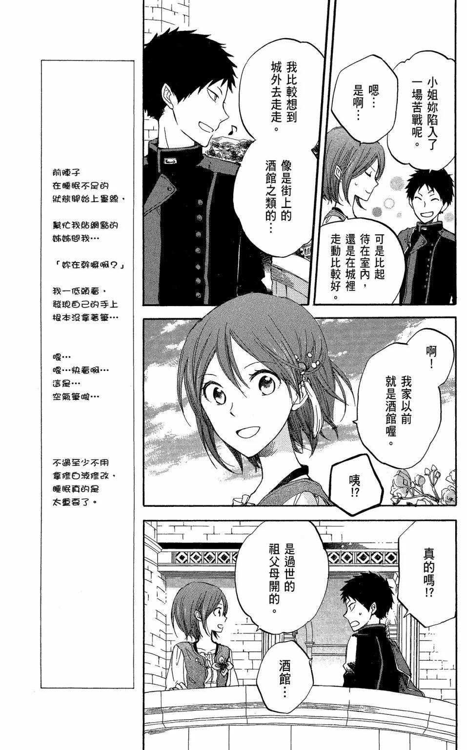 第 129 页