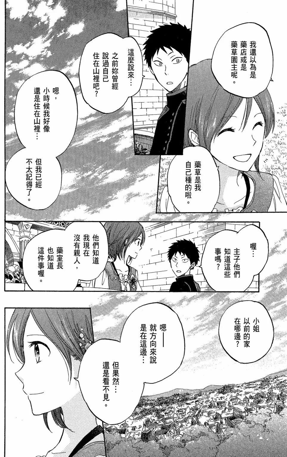第 130 页