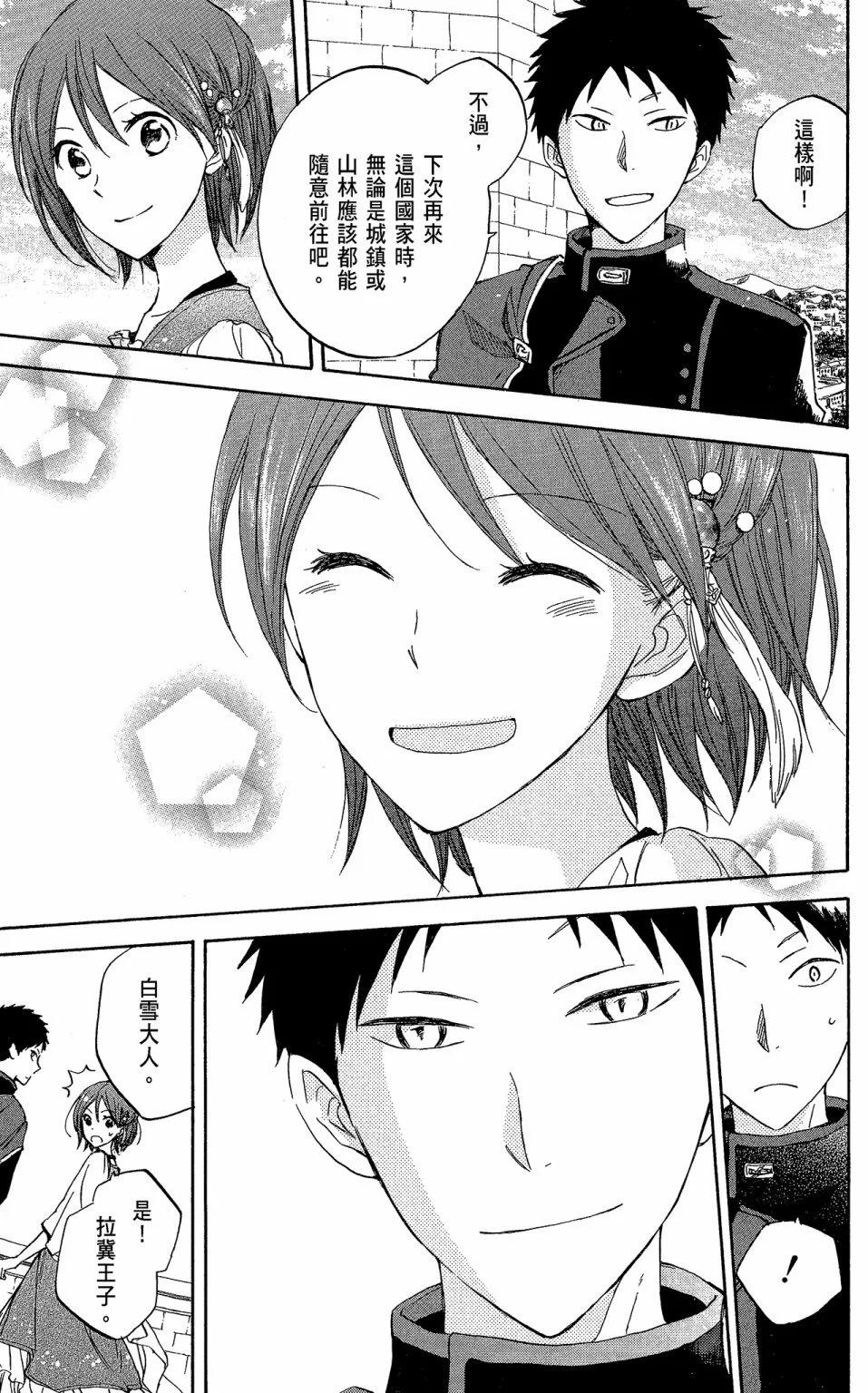 第 131 页