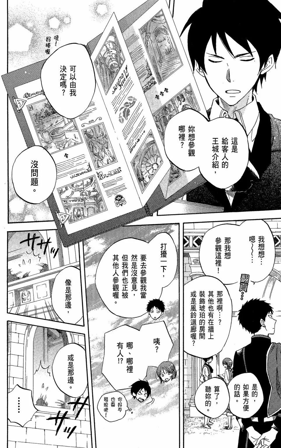 第 132 页