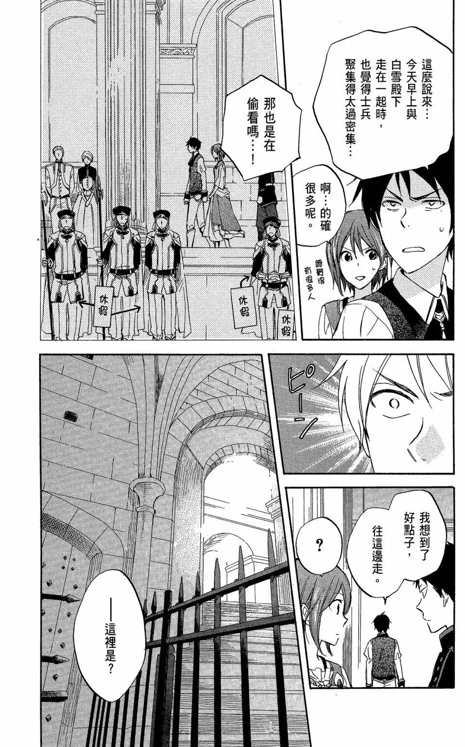 第 133 页