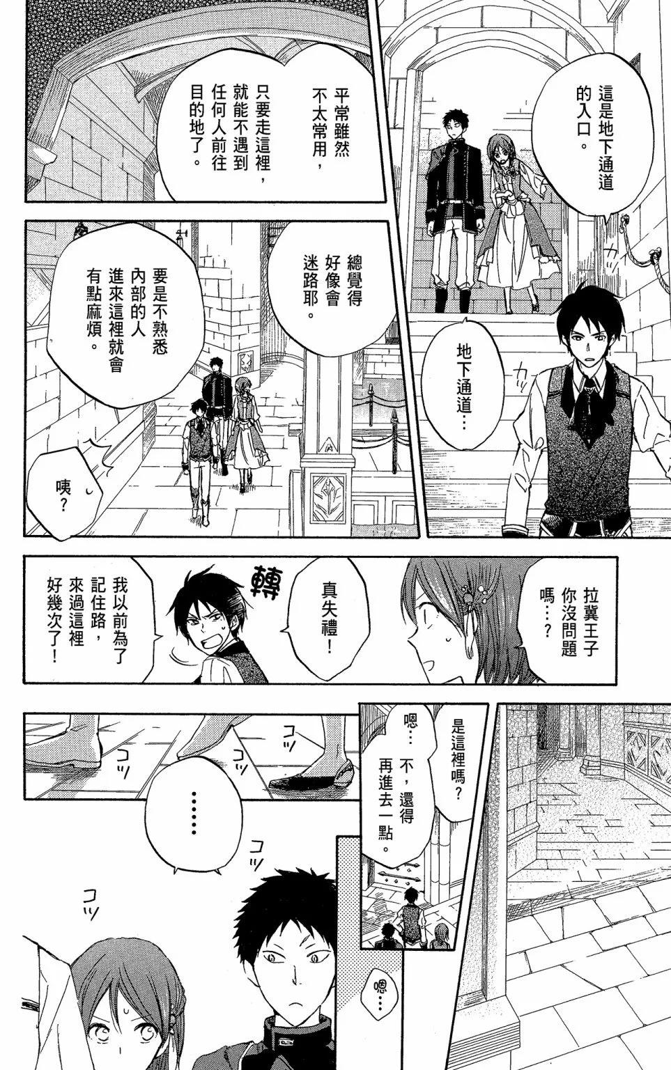 第 134 页