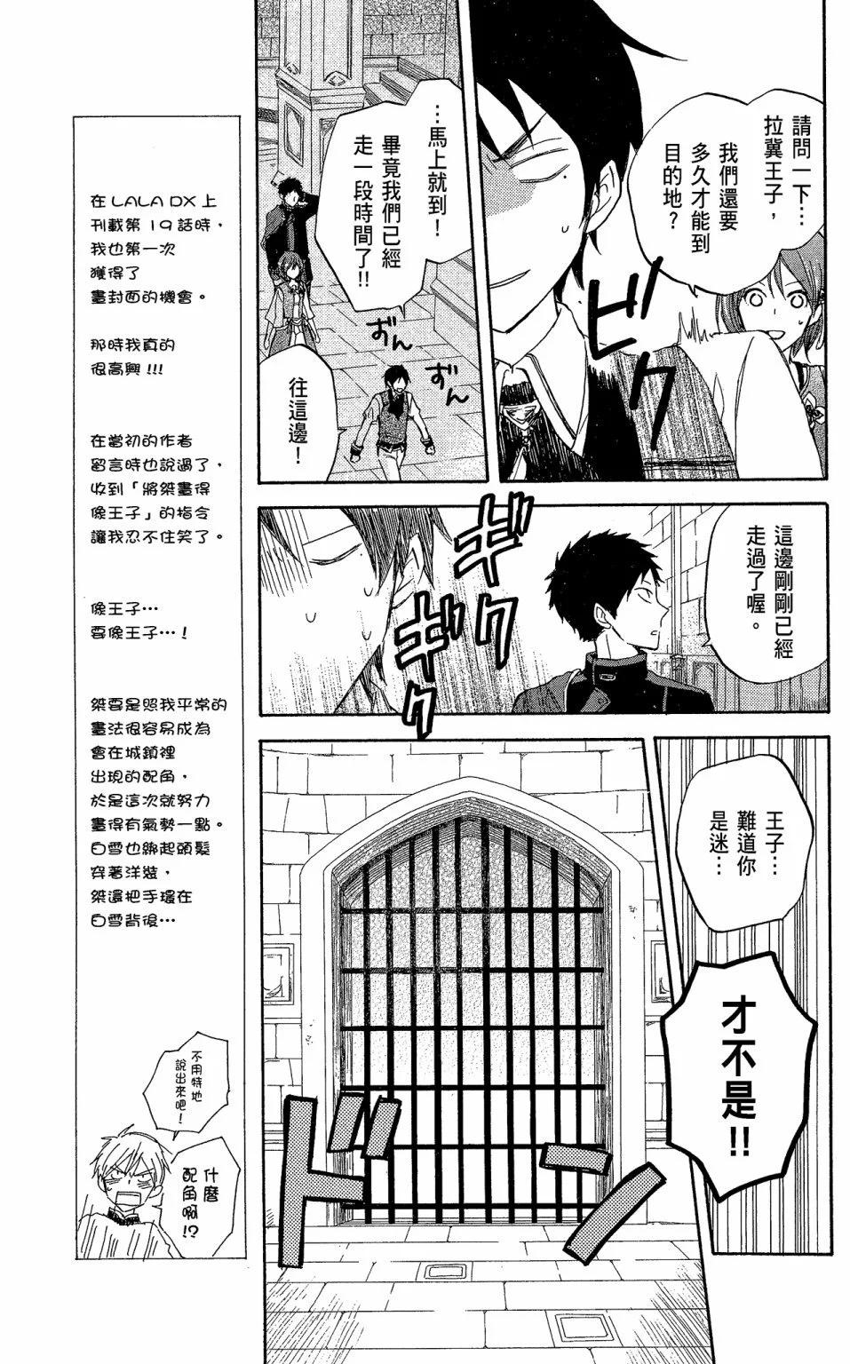 第 135 页