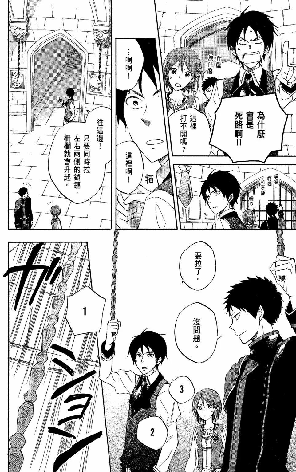 第 136 页