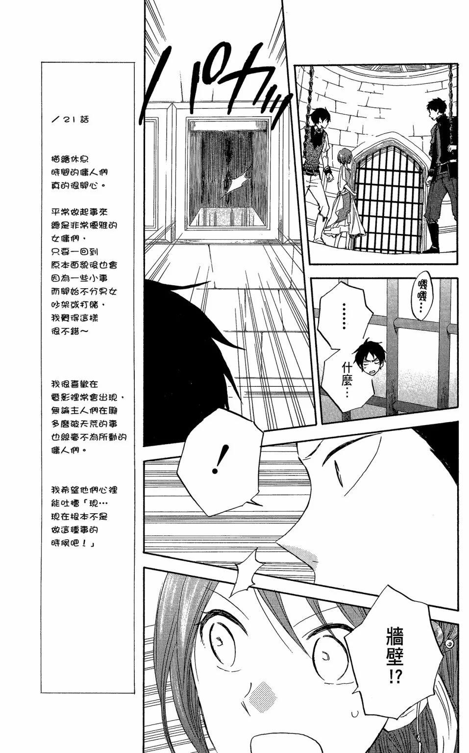 第 137 页