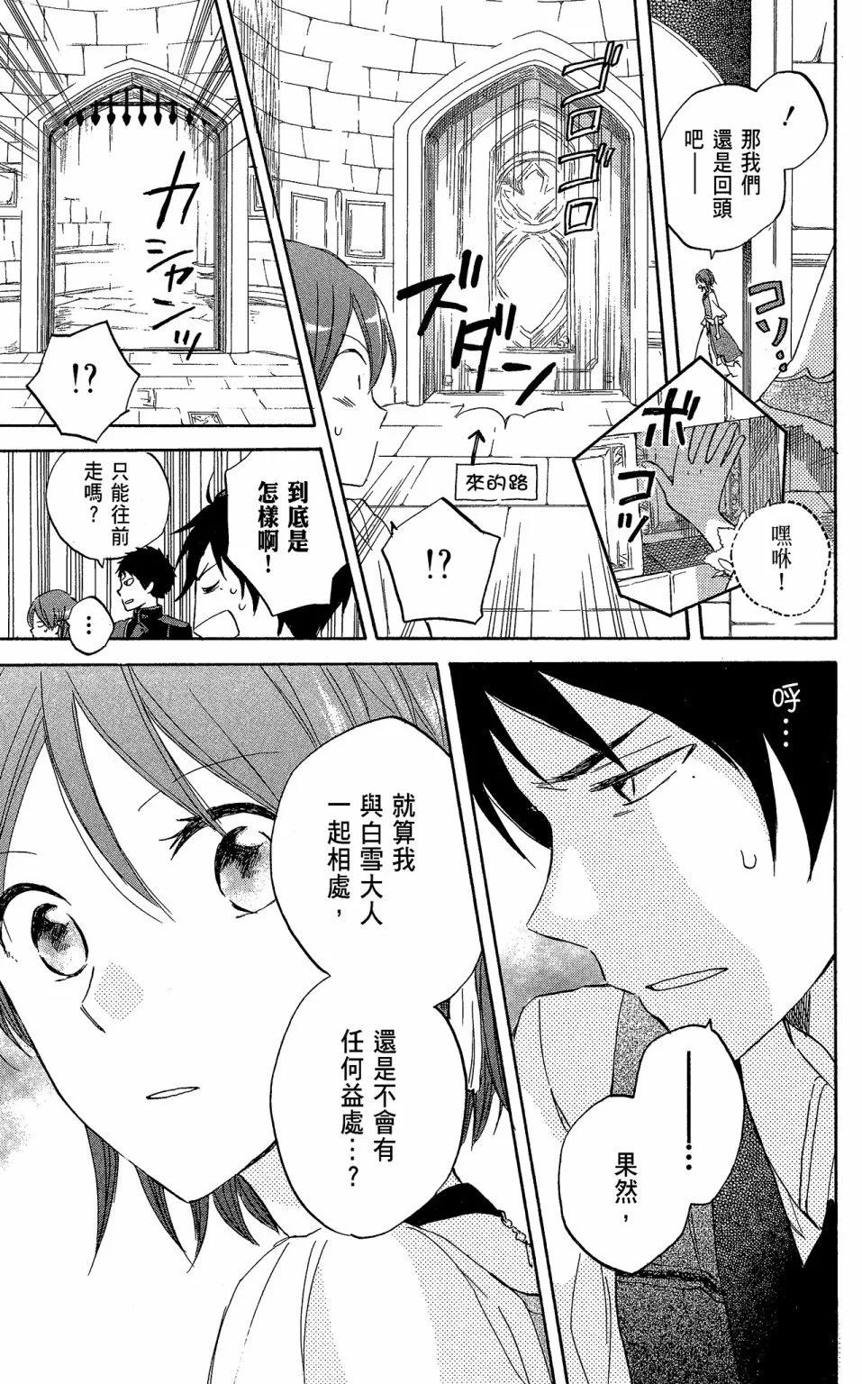第 139 页