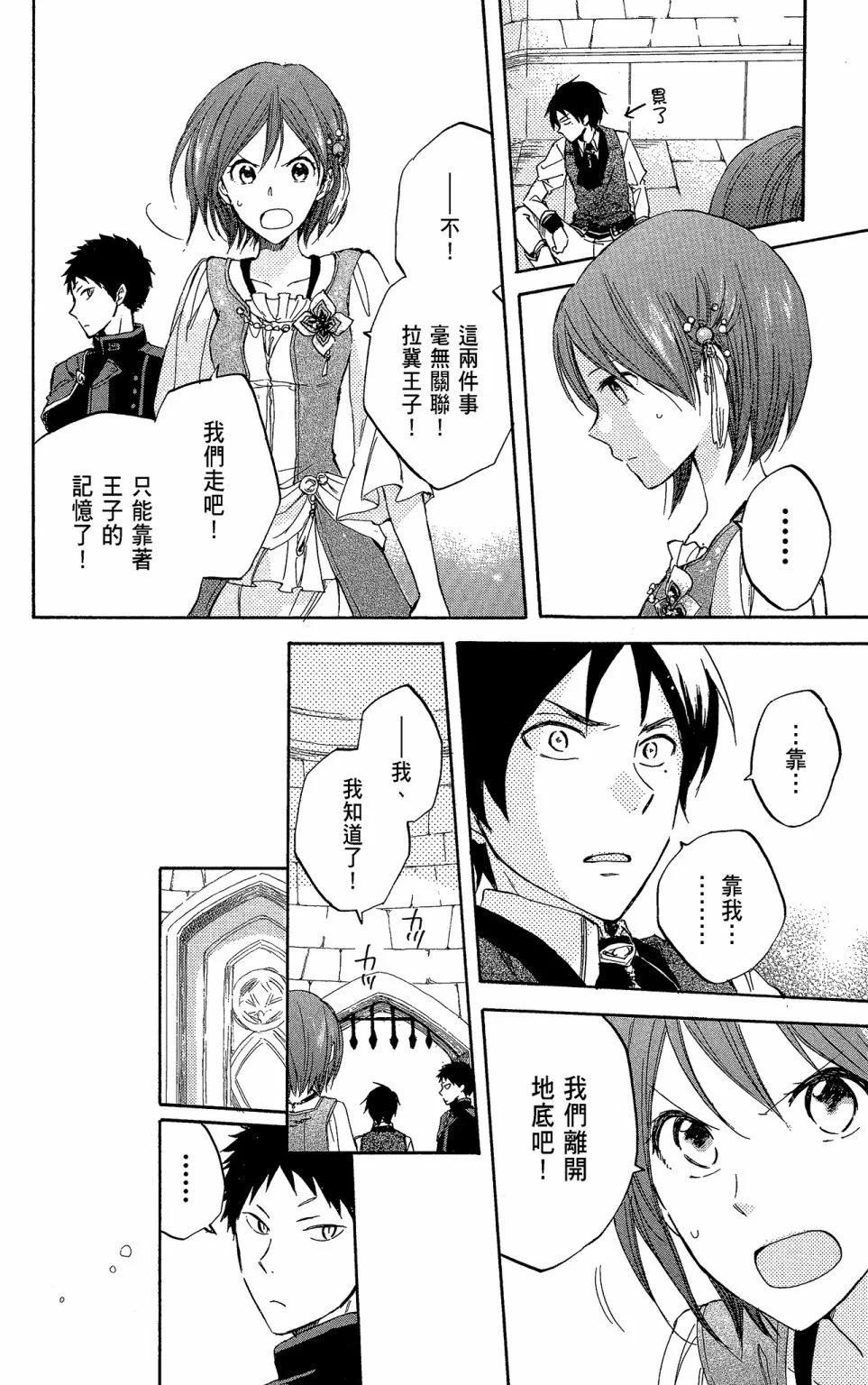 第 140 页