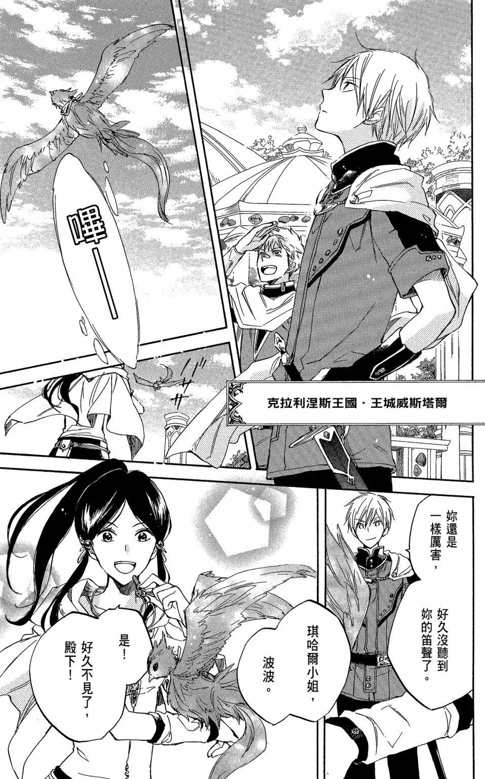 第 141 页